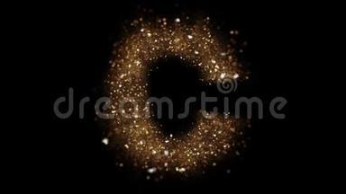 金色粒子字母C飞进相机。 金色闪闪发光的字母表显示。